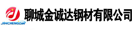 山東聊城無(wú)縫鋼管廠(chǎng)家, 無(wú)縫鋼管生產(chǎn)廠(chǎng)家,20號(hào)無(wú)縫鋼管廠(chǎng)家，45號(hào)無(wú)縫鋼管廠(chǎng)家，Q355b無(wú)縫鋼管廠(chǎng)家，聊城無(wú)縫鋼管廠(chǎng)家